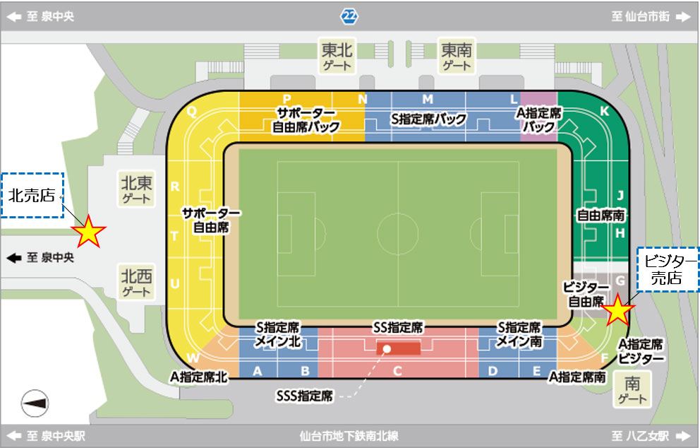 ユアテックスタジアム仙台コンコースマップ