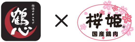 鶴心x桜姫