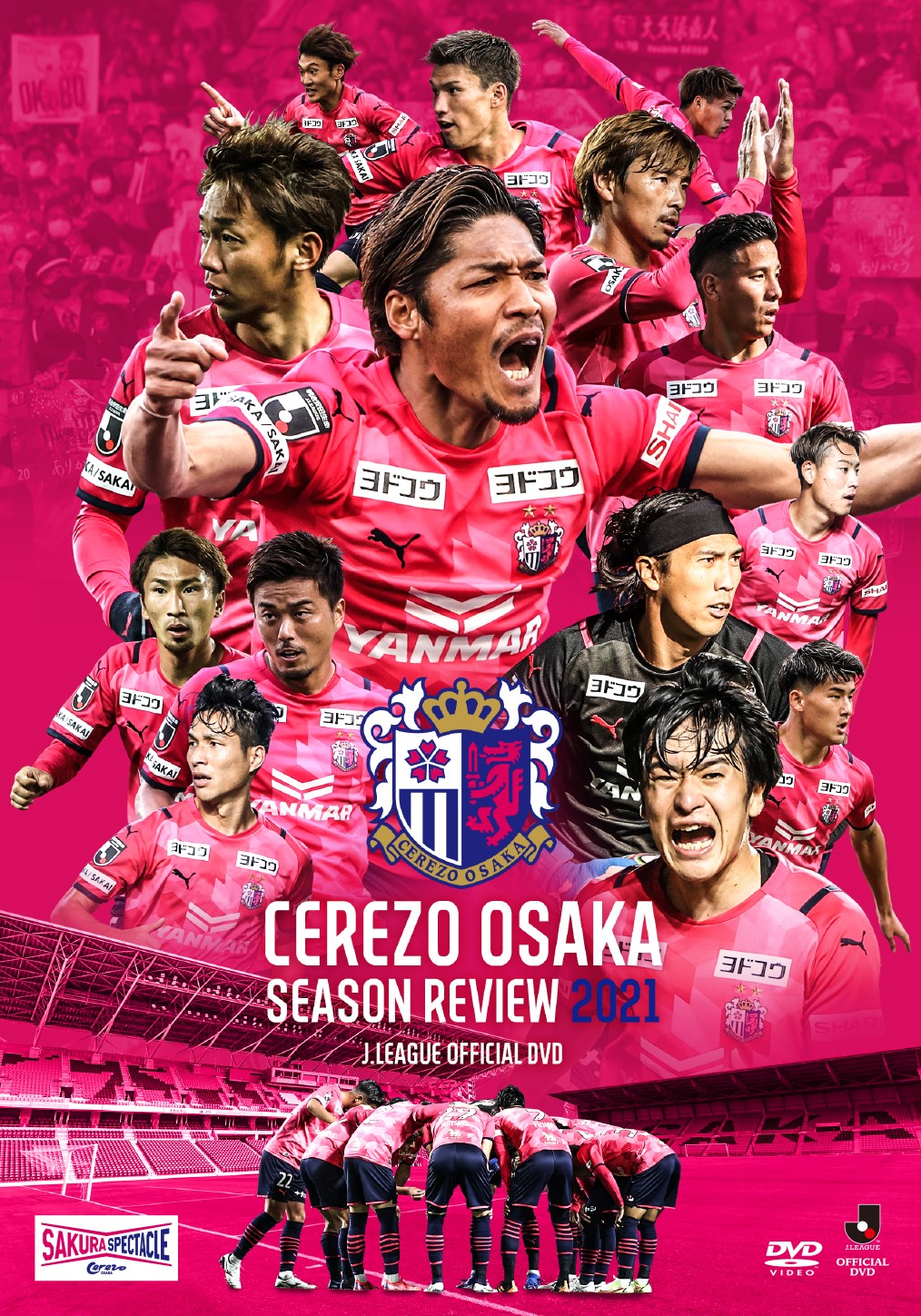 ＪリーグオフィシャルBlu-ray/DVD「セレッソ大阪シーズンレビュー2021